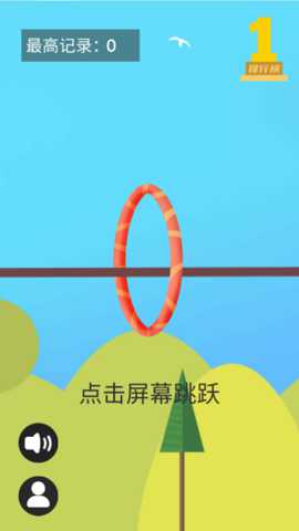 穿圈引线下载_https://www.wordpress6.com_休闲益智_第2张