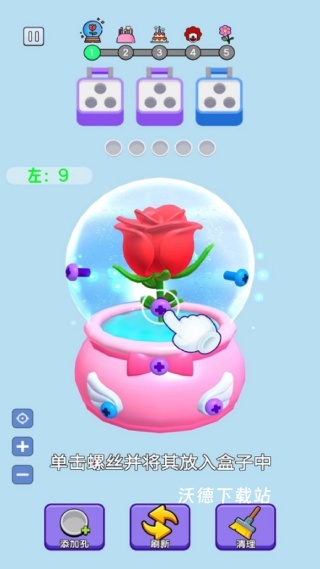 快来拆螺丝吧下载_https://www.wordpress6.com_休闲益智_第4张