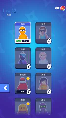 暗杀大师下载_https://www.wordpress6.com_休闲益智_第1张