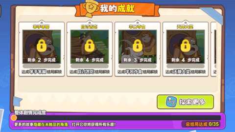 别被抓到下载_https://www.wordpress6.com_休闲益智_第1张