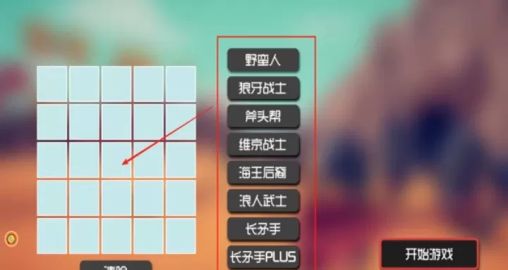 扩散小兵英雄战下载_https://www.wordpress6.com_休闲益智_第2张