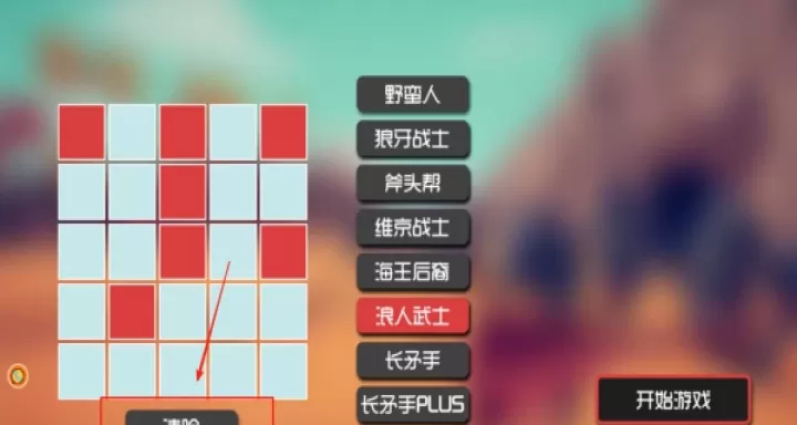 扩散小兵英雄战下载_https://www.wordpress6.com_休闲益智_第3张