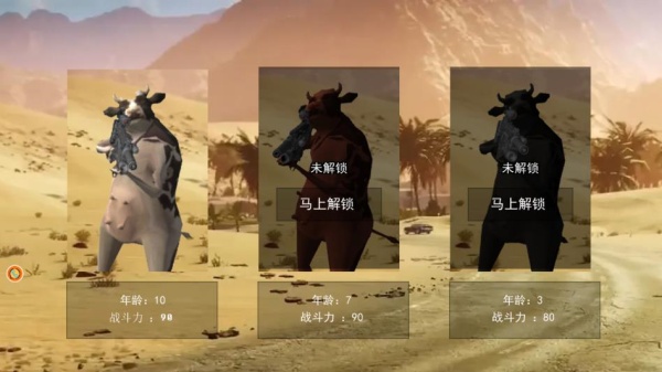 防御大师守护之夜下载_https://www.wordpress6.com_休闲益智_第2张