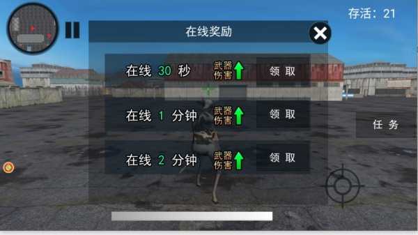 防御大师守护之夜下载_https://www.wordpress6.com_休闲益智_第3张