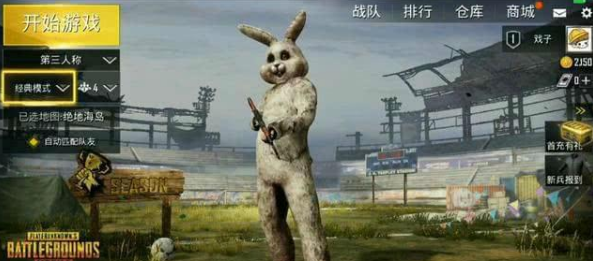 pubgmobile国际服下载_https://www.wordpress6.com_飞行射击_第3张