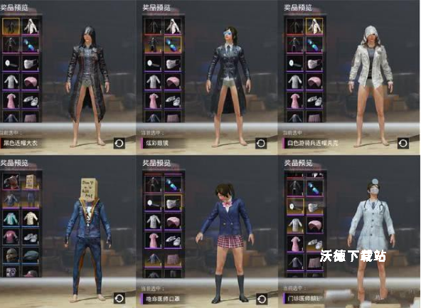 pubgmobile国际服下载_https://www.wordpress6.com_飞行射击_第1张