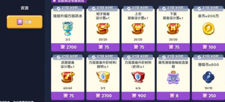 饼干人联盟工坊有什么用?-工坊介绍_游戏攻略_第5张_沃德下载站 饼干人联盟工坊有什么用?-工坊介绍_https://www.wordpress6.com_游戏攻略_第5张