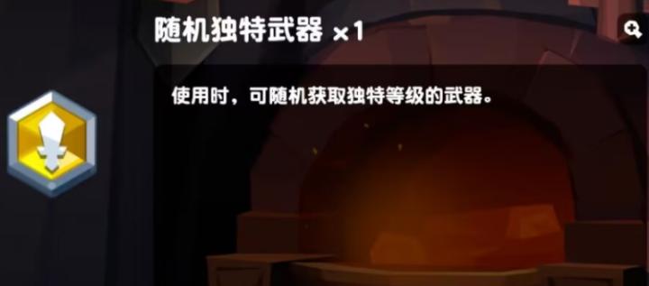 饼干人联盟工坊有什么用?-工坊介绍_游戏攻略_第6张_沃德下载站 饼干人联盟工坊有什么用?-工坊介绍_https://www.wordpress6.com_游戏攻略_第6张