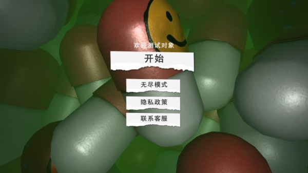 生存考验挑战下载_https://www.wordpress6.com_休闲益智_第1张