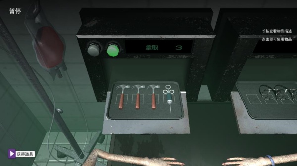 生存考验挑战下载_https://www.wordpress6.com_休闲益智_第2张