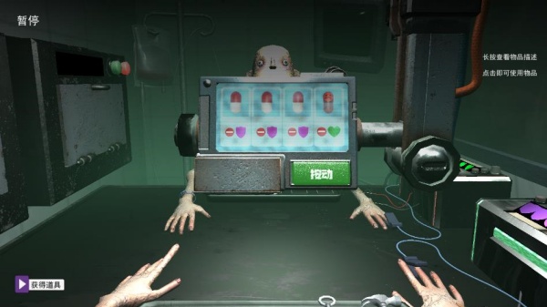 生存考验挑战下载_https://www.wordpress6.com_休闲益智_第3张