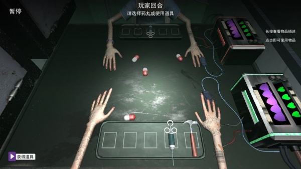 生存考验挑战下载_https://www.wordpress6.com_休闲益智_第4张