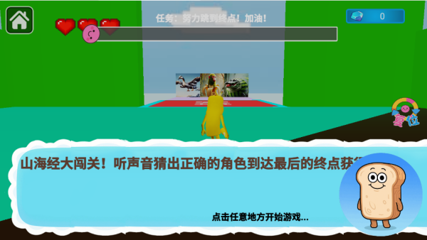 洪荒版山海经下载_休闲益智_第3张_沃德下载站 洪荒版山海经下载_https://www.wordpress6.com_休闲益智_第3张