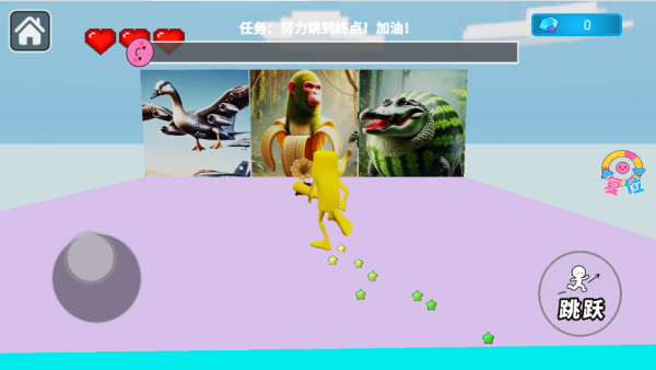 洪荒版山海经下载_休闲益智_第4张_沃德下载站 洪荒版山海经下载_https://www.wordpress6.com_休闲益智_第4张