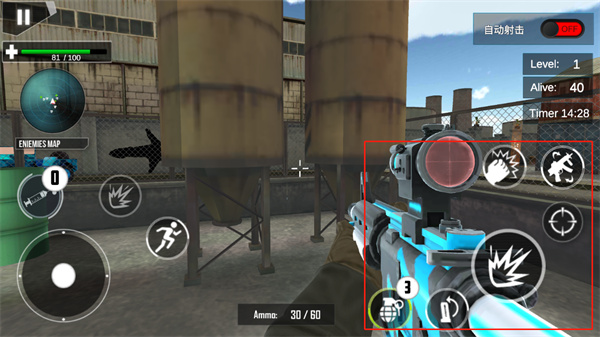 反恐特警射击下载_飞行射击_第5张_沃德下载站 反恐特警射击下载_https://www.wordpress6.com_飞行射击_第5张