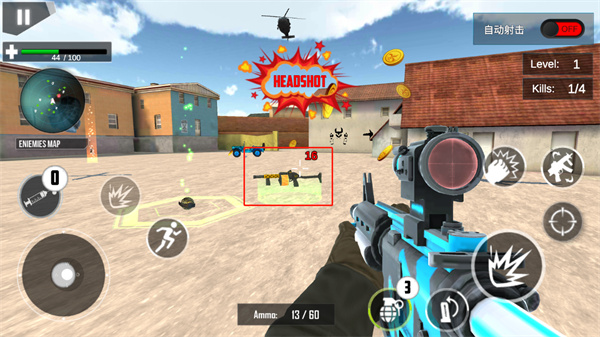 反恐特警射击下载_飞行射击_第6张_沃德下载站 反恐特警射击下载_https://www.wordpress6.com_飞行射击_第6张