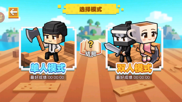 迷你小岛世界求生下载_https://www.wordpress6.com_休闲益智_第1张