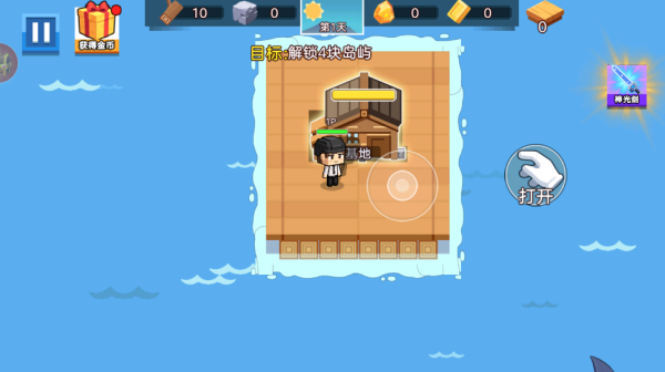 迷你小岛世界求生下载_https://www.wordpress6.com_休闲益智_第3张