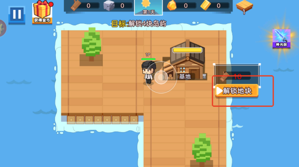 迷你小岛世界求生下载_https://www.wordpress6.com_休闲益智_第4张