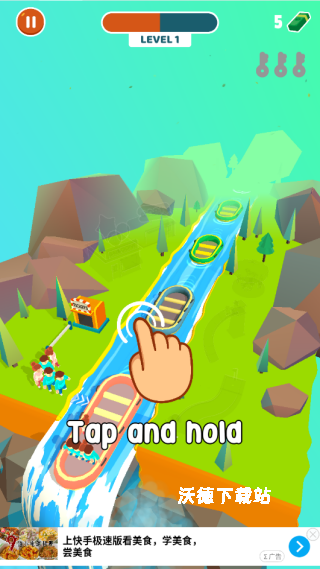 激流冲冲冲下载_https://www.wordpress6.com_休闲益智_第2张