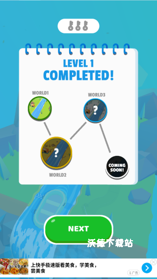 激流冲冲冲下载_https://www.wordpress6.com_休闲益智_第3张