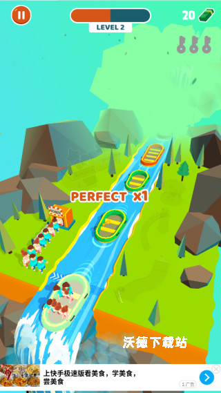 激流冲冲冲下载_https://www.wordpress6.com_休闲益智_第4张