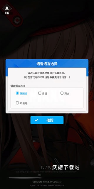 nikke日服下载_https://www.wordpress6.com_飞行射击_第3张