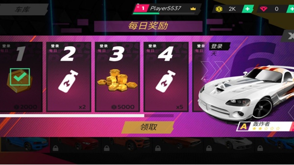 豪车街道竞速下载_https://www.wordpress6.com_动作冒险_第3张