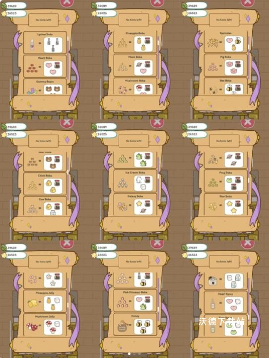 奶茶的故事下载_https://www.wordpress6.com_模拟经营_第1张