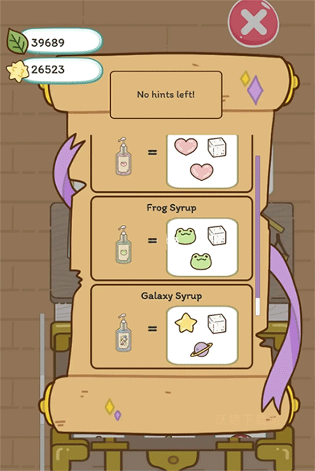 奶茶的故事下载_https://www.wordpress6.com_模拟经营_第2张