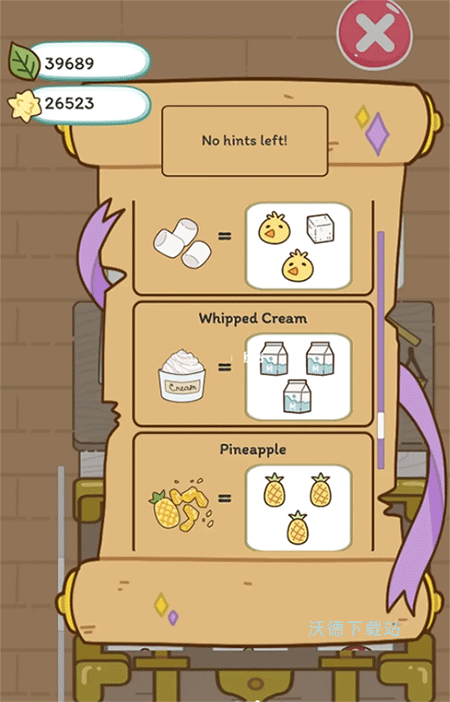 奶茶的故事下载_https://www.wordpress6.com_模拟经营_第3张