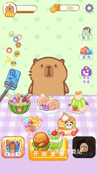 网红吃播真实模拟下载_https://www.wordpress6.com_休闲益智_第1张