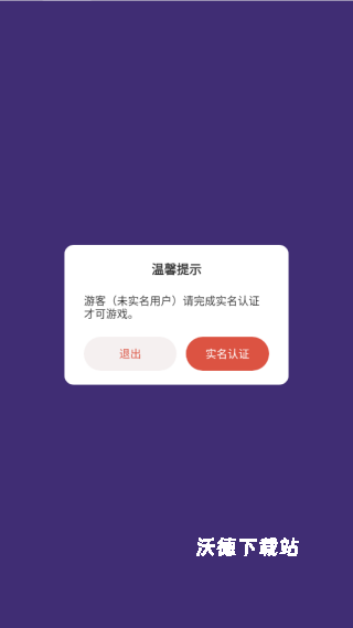 lovelywisher下载_https://www.wordpress6.com_生活实用_第1张