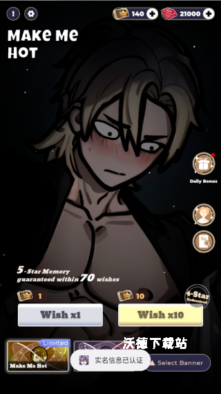 lovelywisher下载_https://www.wordpress6.com_生活实用_第2张