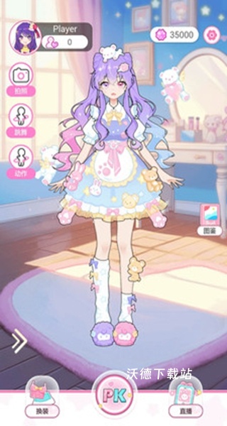 时尚穿搭秀下载_https://www.wordpress6.com_休闲益智_第1张