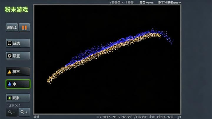 粉末沙盒建造下载_https://www.wordpress6.com_休闲益智_第1张