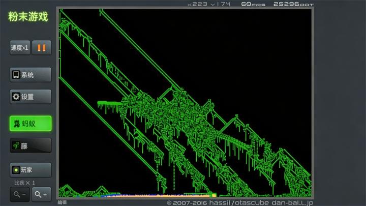 粉末沙盒建造下载_https://www.wordpress6.com_休闲益智_第2张