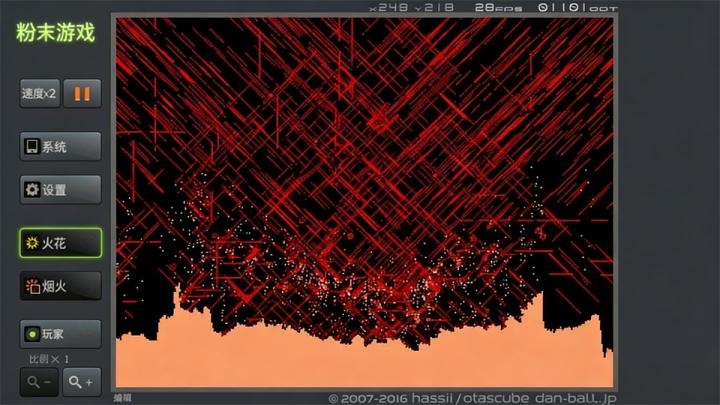 粉末沙盒建造下载_https://www.wordpress6.com_休闲益智_第4张