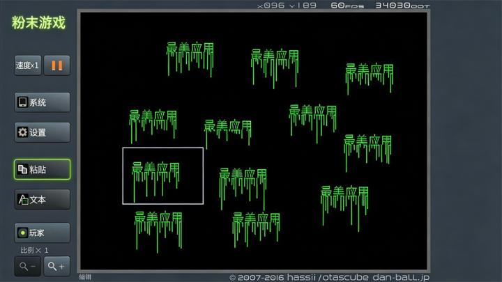 粉末沙盒建造下载_https://www.wordpress6.com_休闲益智_第5张