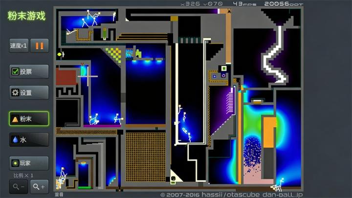 粉末沙盒建造下载_https://www.wordpress6.com_休闲益智_第6张