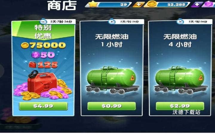 超级飞机大厨下载_https://www.wordpress6.com_模拟经营_第8张