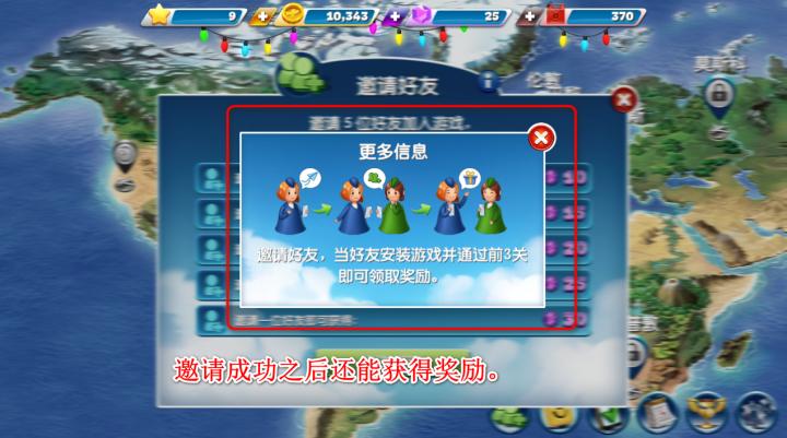 超级飞机大厨下载_https://www.wordpress6.com_模拟经营_第12张