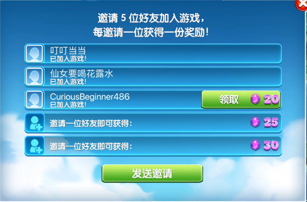 超级飞机大厨下载_https://www.wordpress6.com_模拟经营_第13张