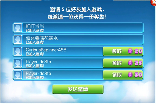 超级飞机大厨下载_https://www.wordpress6.com_模拟经营_第15张