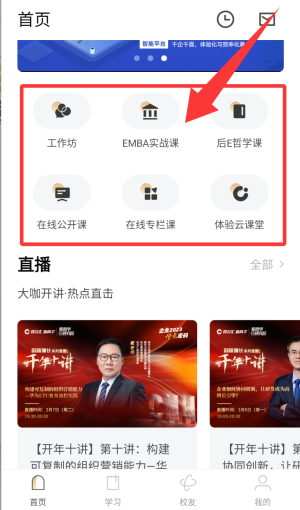 创合汇app_https://www.wordpress6.com_办公商务_第2张