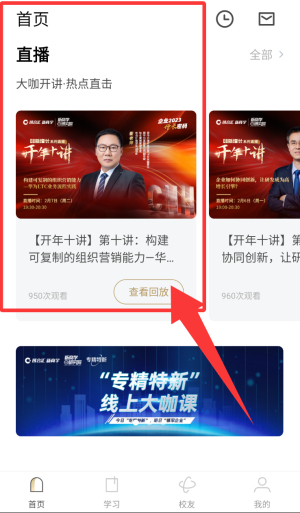 创合汇app_https://www.wordpress6.com_办公商务_第3张