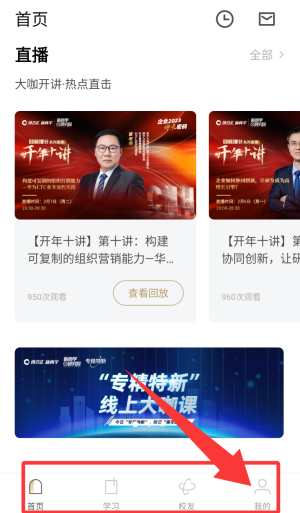 创合汇app_https://www.wordpress6.com_办公商务_第4张