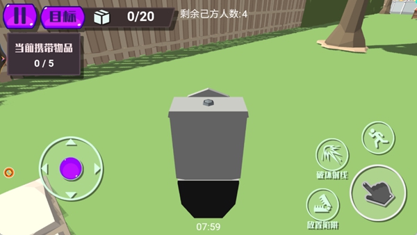 生死关头大突围下载_模拟经营_第3张_沃德下载站 生死关头大突围下载_https://www.wordpress6.com_模拟经营_第3张