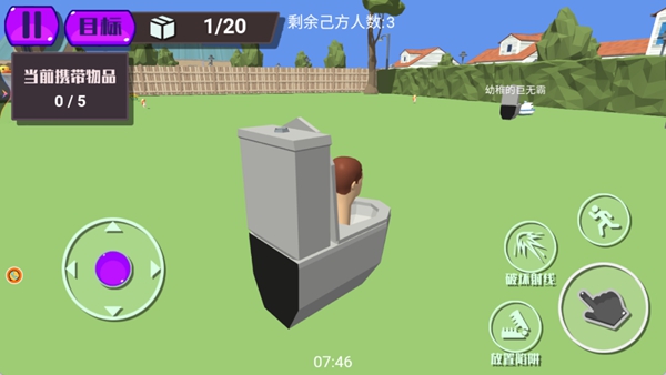 生死关头大突围下载_模拟经营_第4张_沃德下载站 生死关头大突围下载_https://www.wordpress6.com_模拟经营_第4张