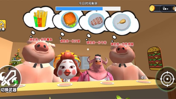 燃烧吧烤肉下载_https://www.wordpress6.com_模拟经营_第3张